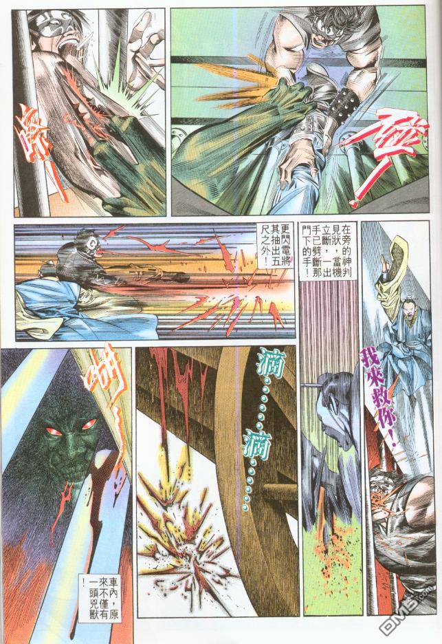 第193卷20