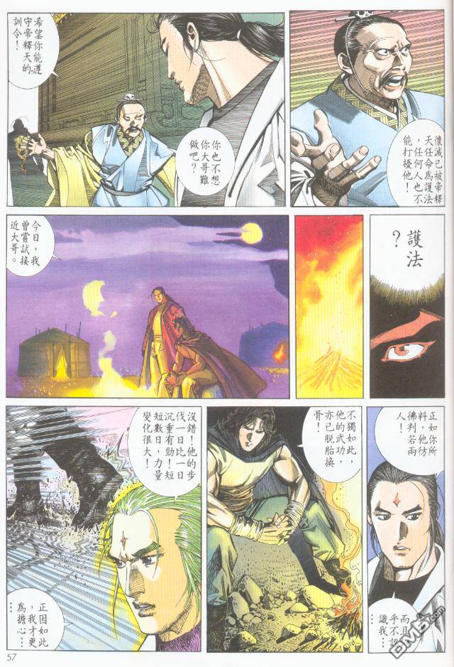 第193卷22
