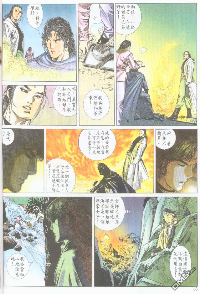 第193卷23