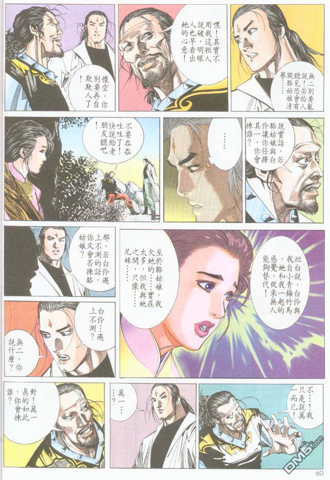 第193卷25