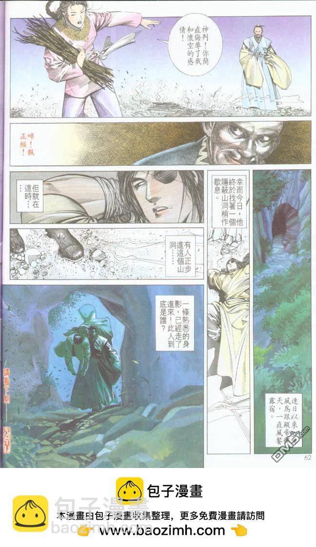 第193卷27