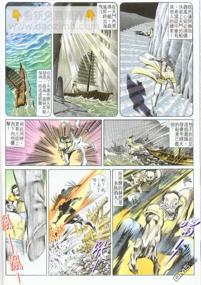 第193卷3
