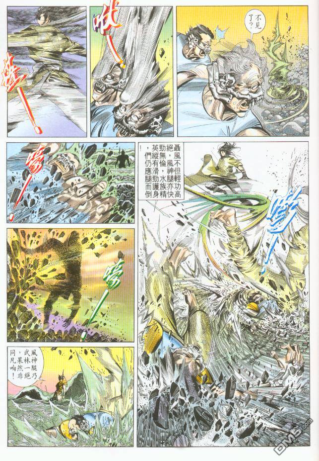 第193卷4