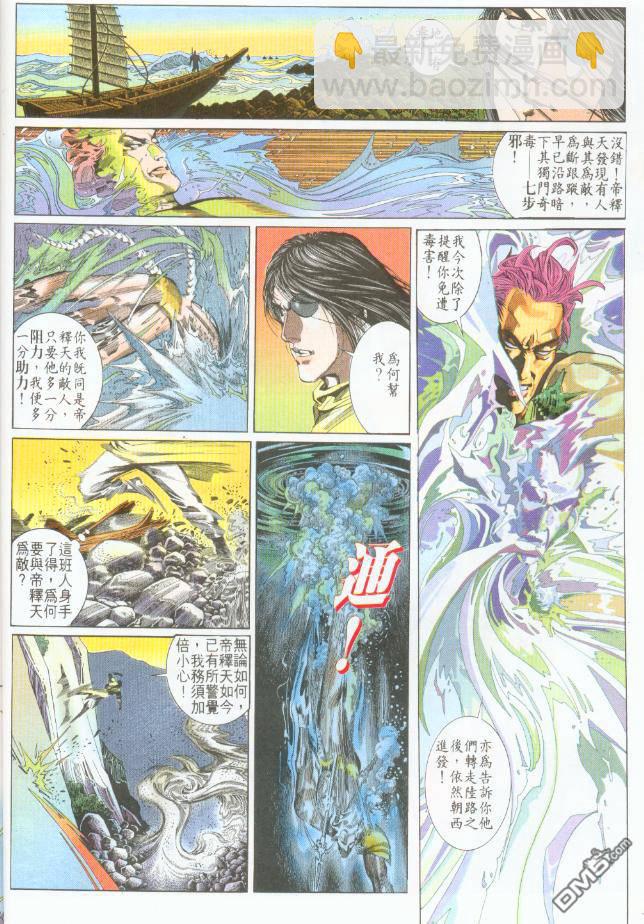 第193卷7