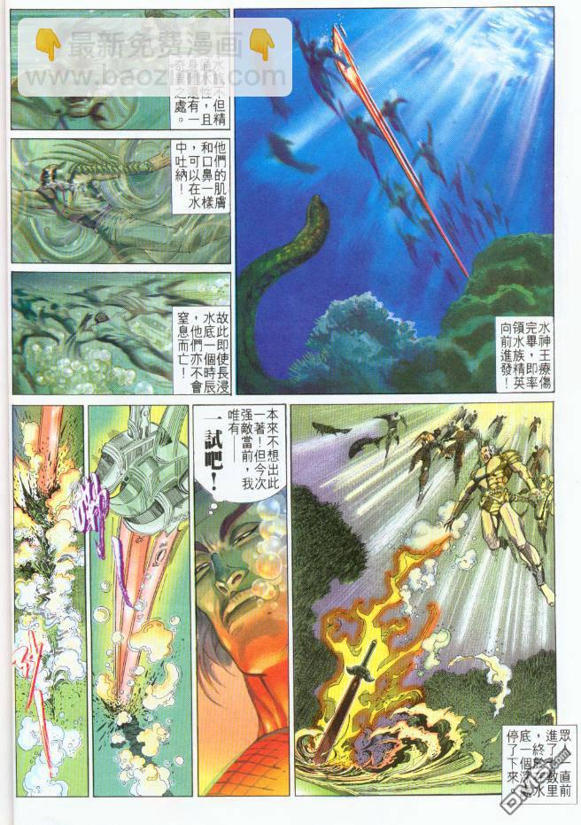 第193卷9