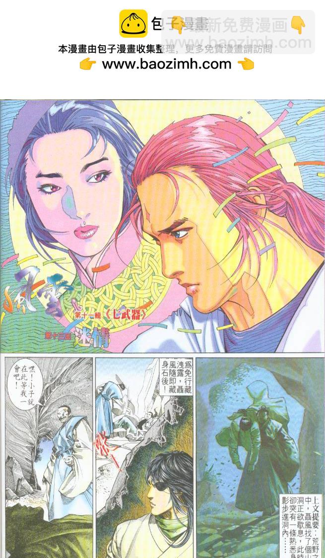 第194卷1