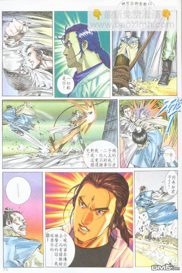 第194卷10