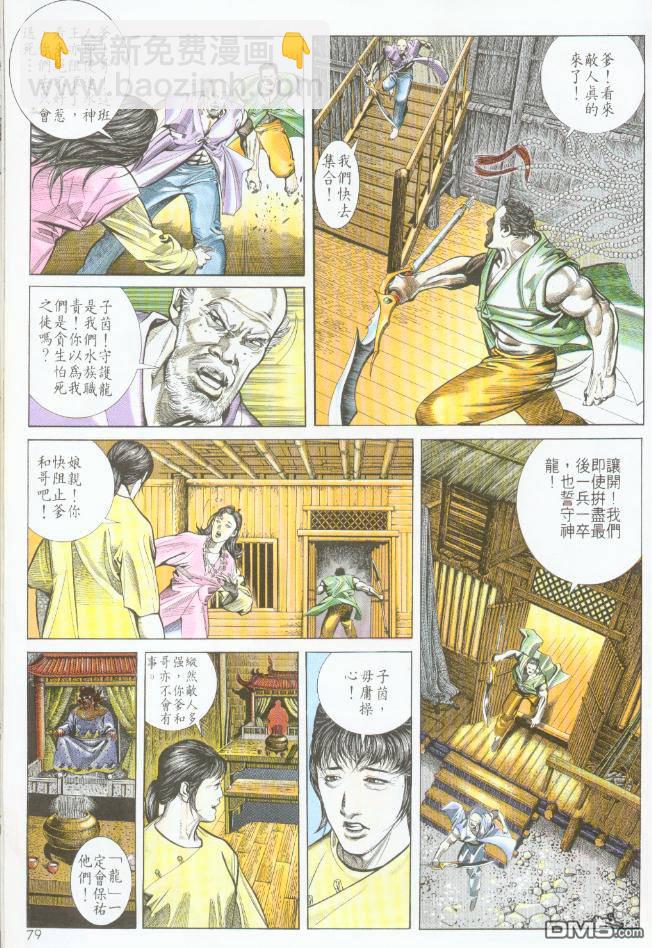 第194卷14