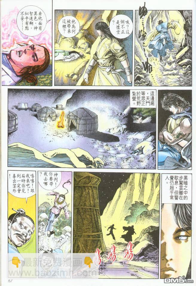 第194卷2