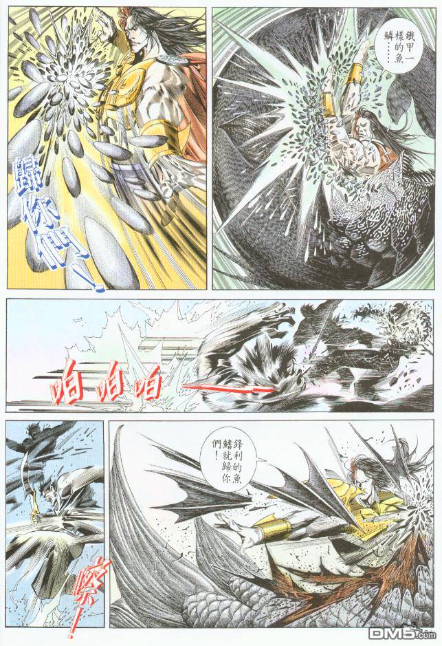 第194卷21