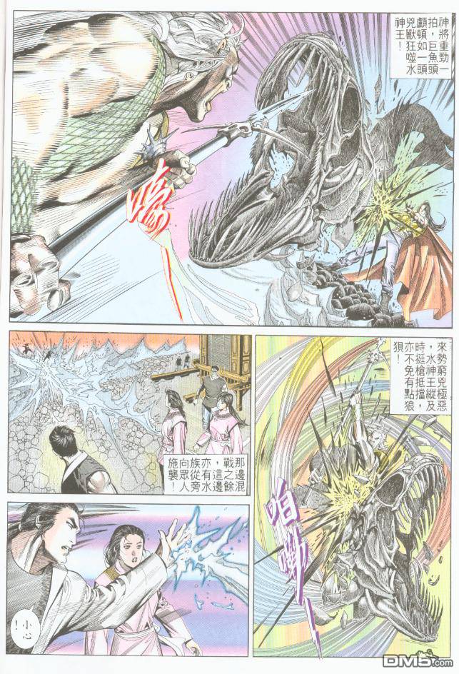 第194卷23