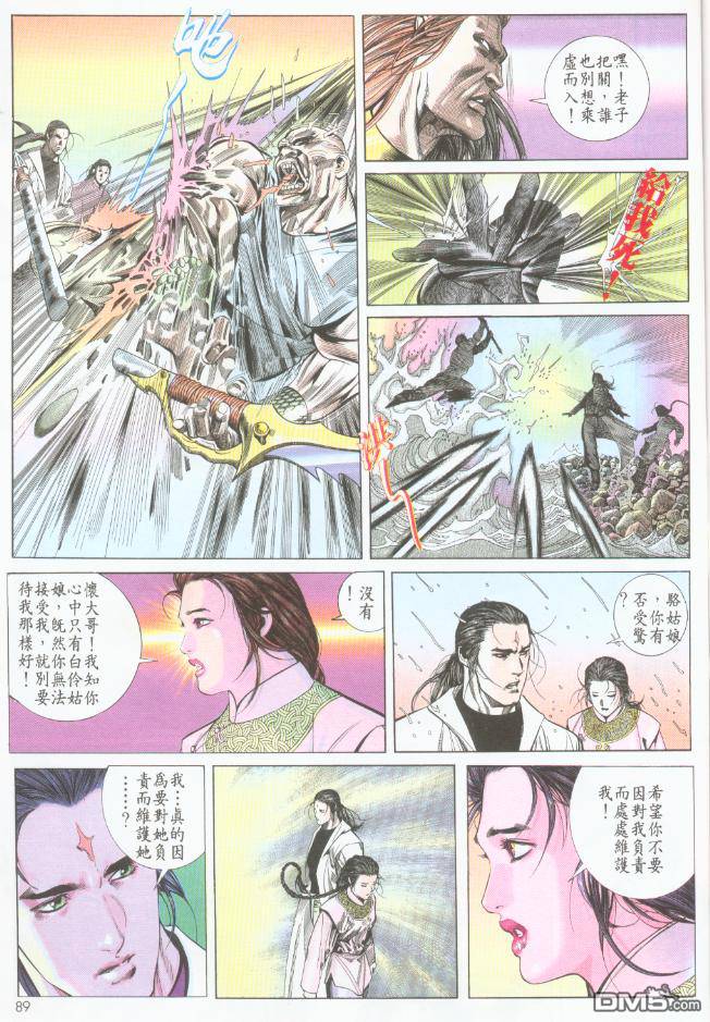 第194卷24