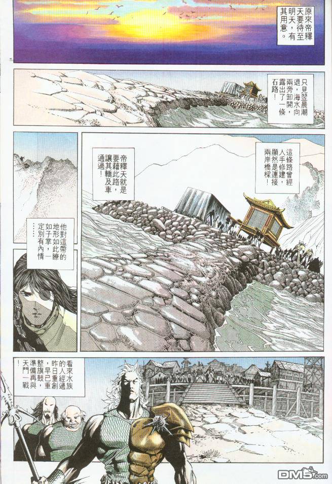 第194卷26