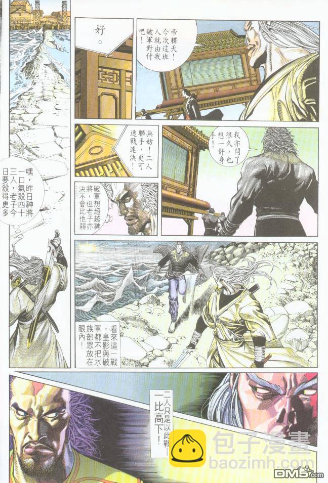 第194卷27