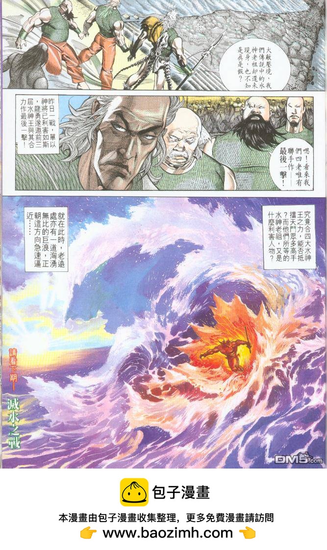第194卷28