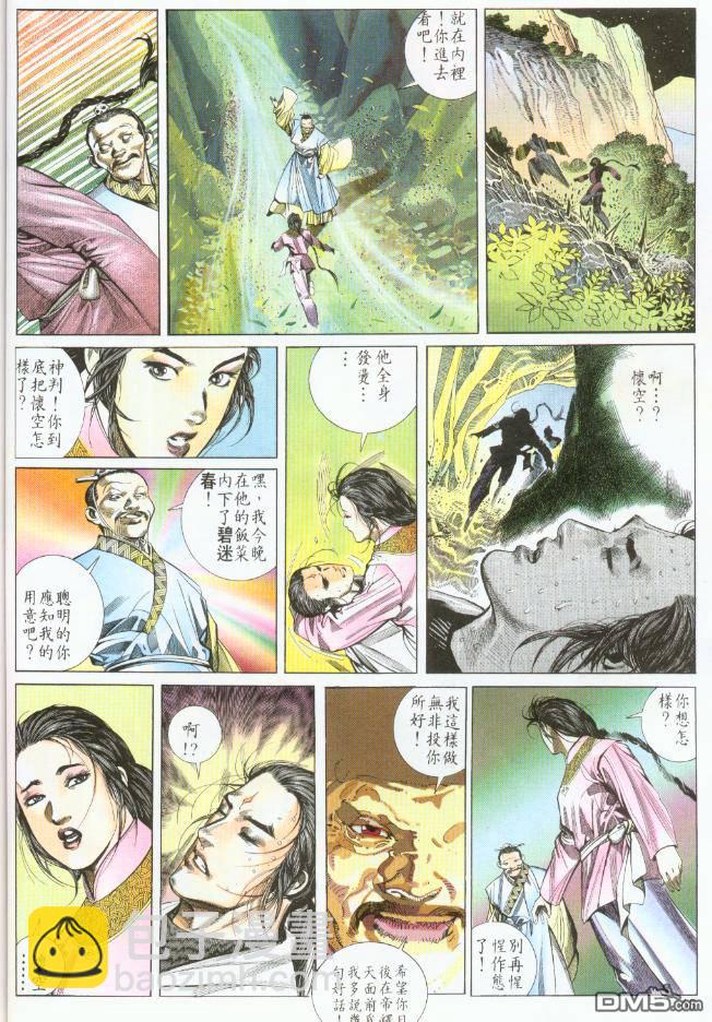 第194卷3
