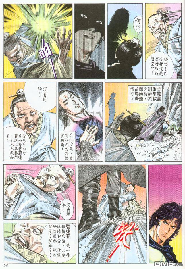 第194卷4