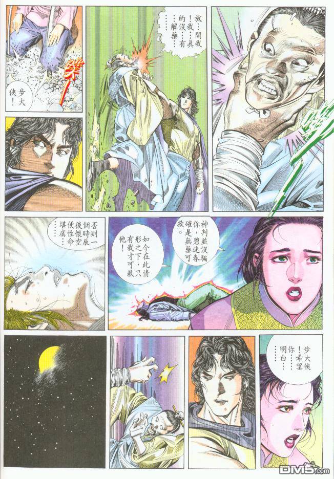 第194卷5