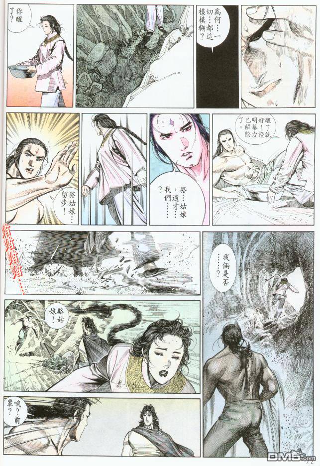 第194卷7