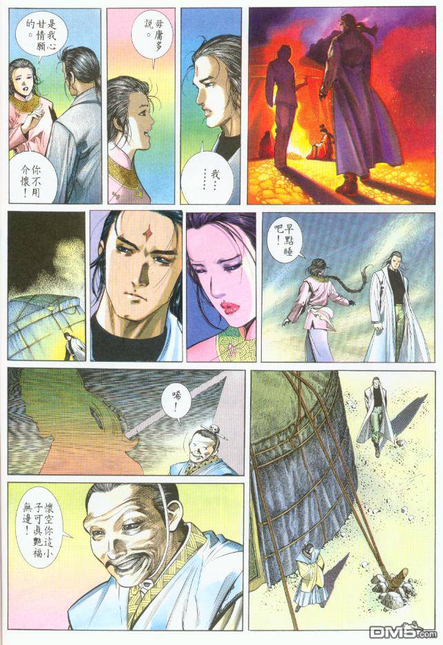 第194卷9