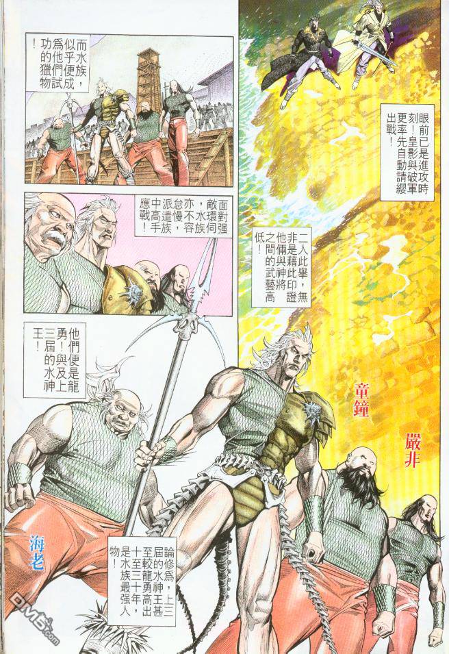 第195卷2