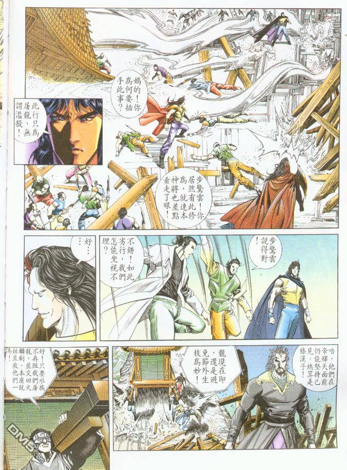 第195卷21