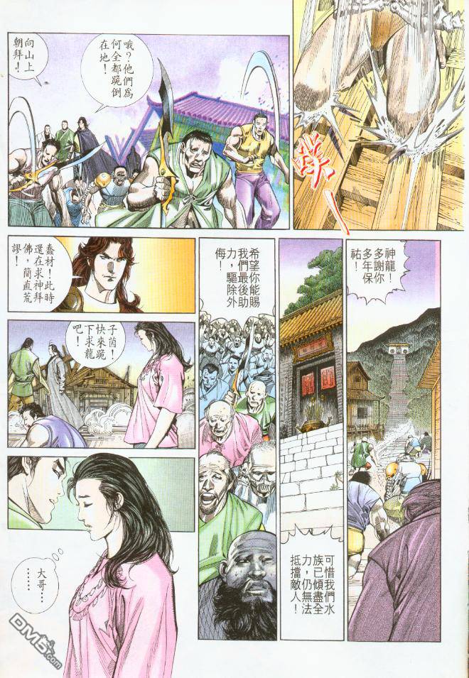 第195卷22