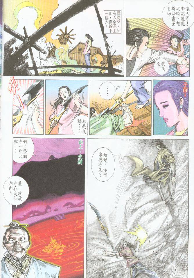 第195卷26
