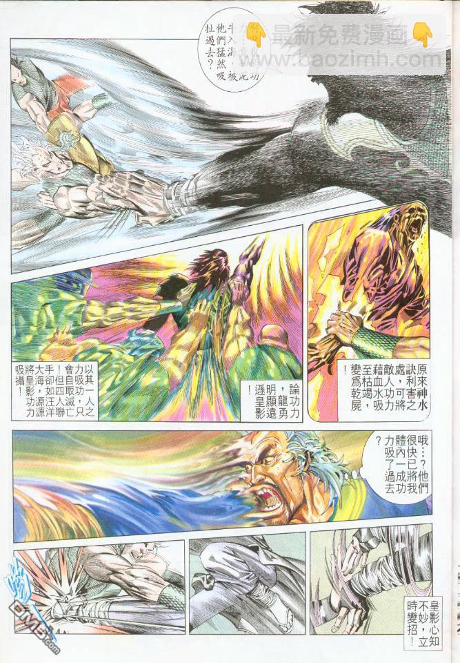 第195卷8