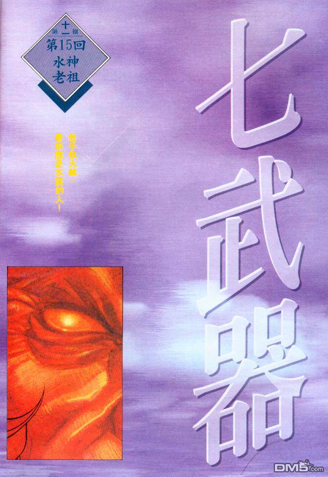 第196卷0