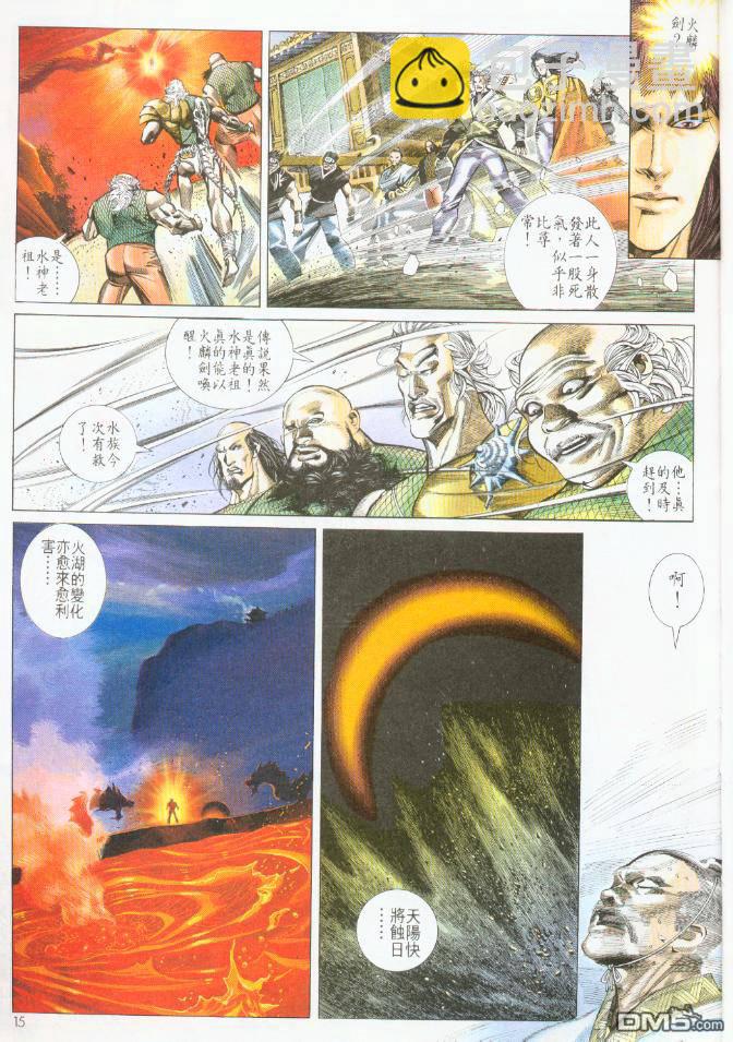 第196卷10