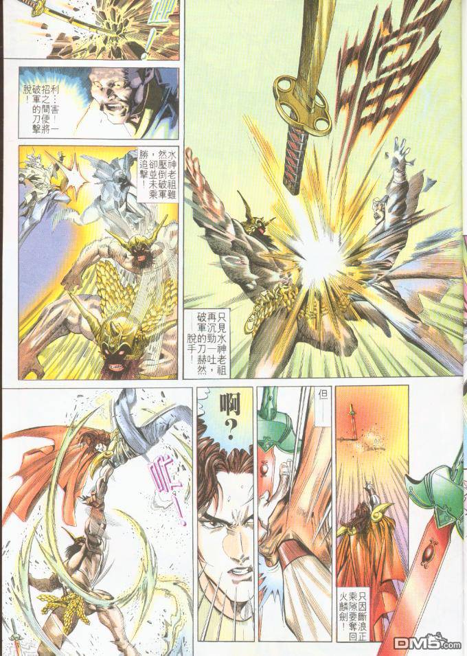 第196卷14