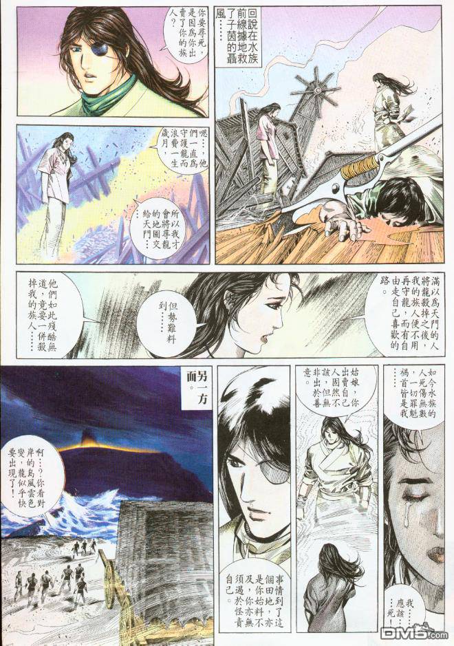 第196卷18