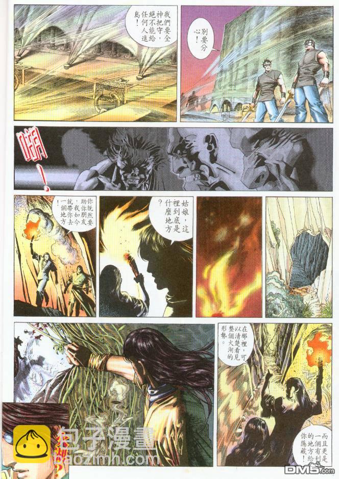 第196卷19