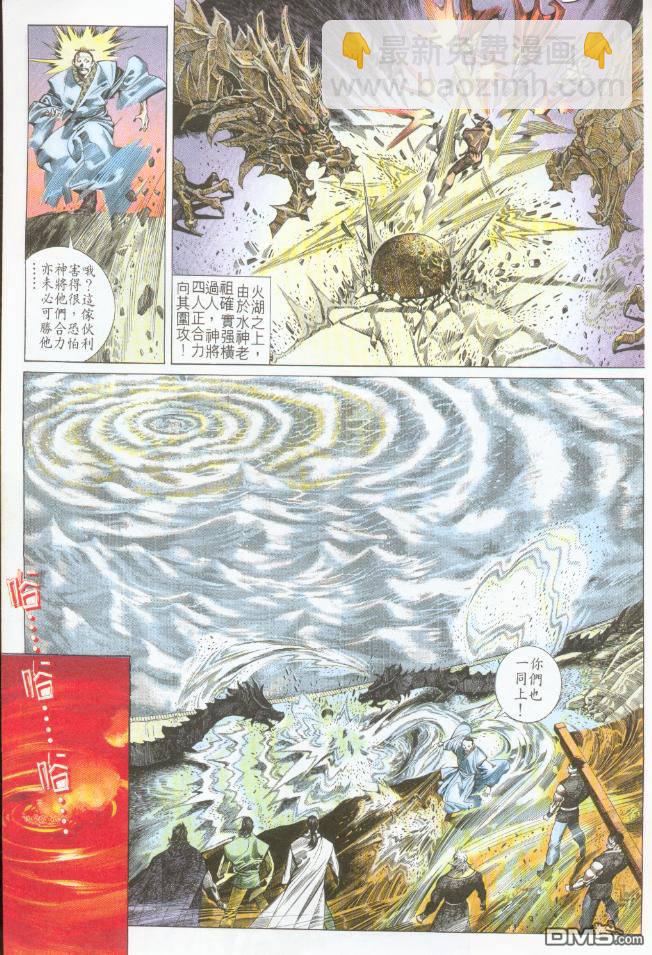 第196卷20