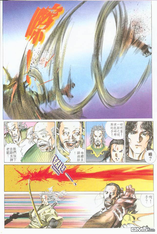 第196卷25