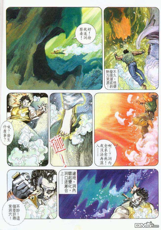 第196卷3