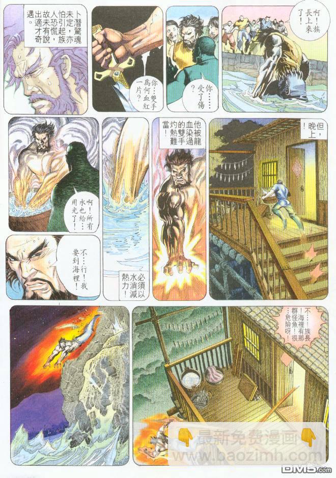 第196卷5