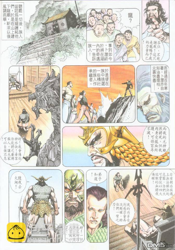第196卷7