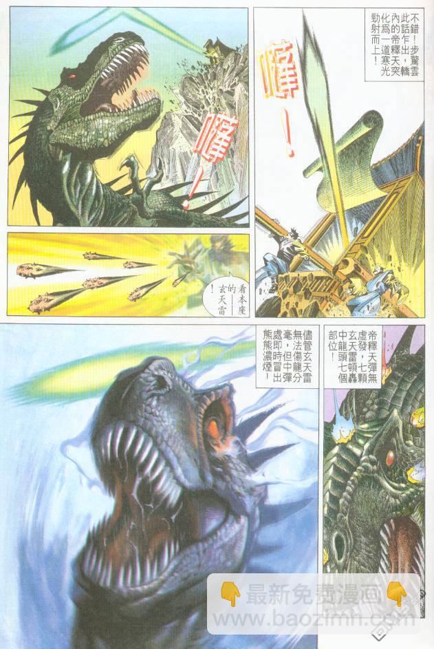 第197卷12