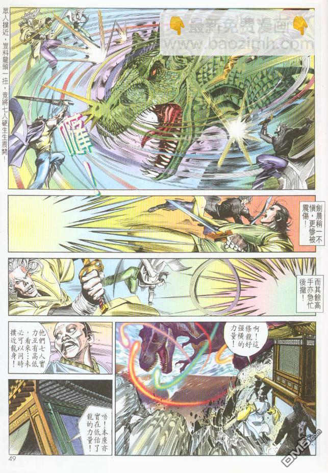 第197卷14