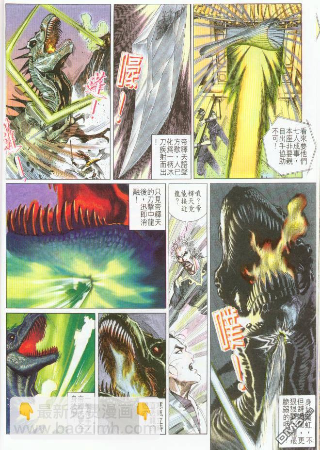 第197卷15