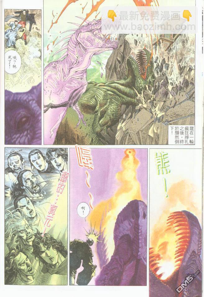 第197卷21
