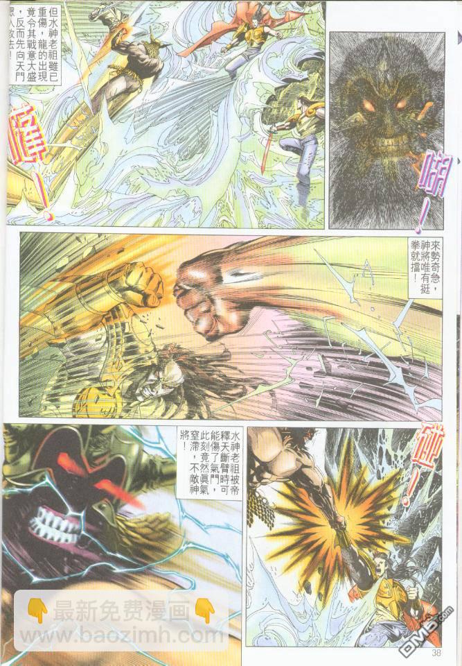 第197卷3