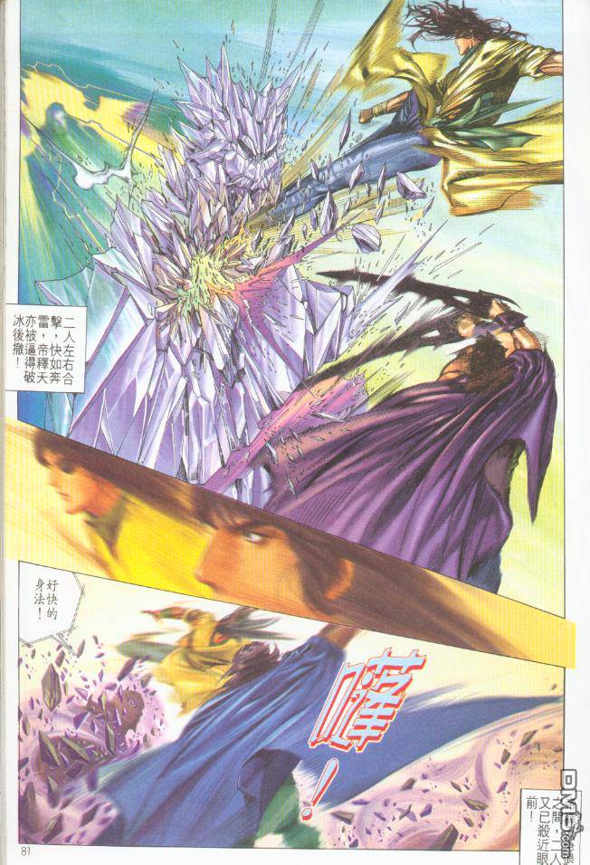 第198卷14