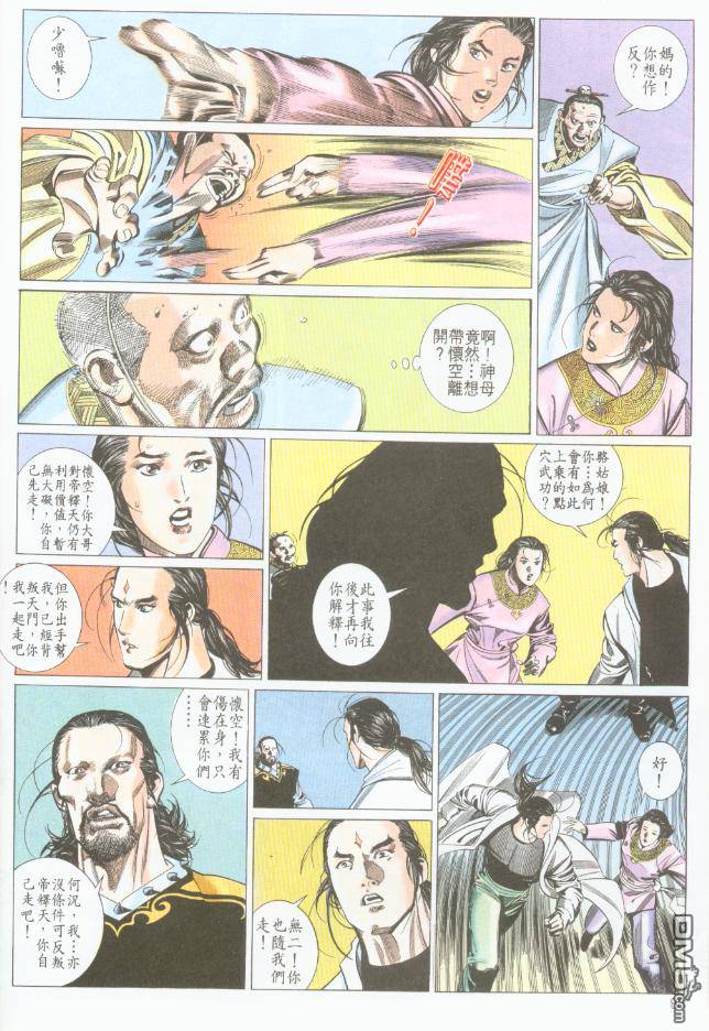 第198卷19