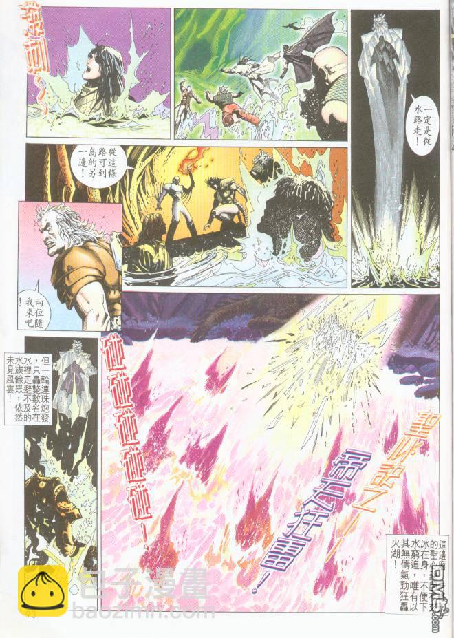 第198卷24
