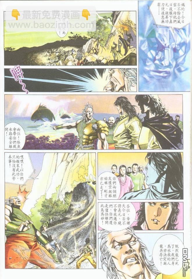 第198卷25