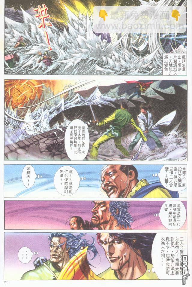 第198卷6