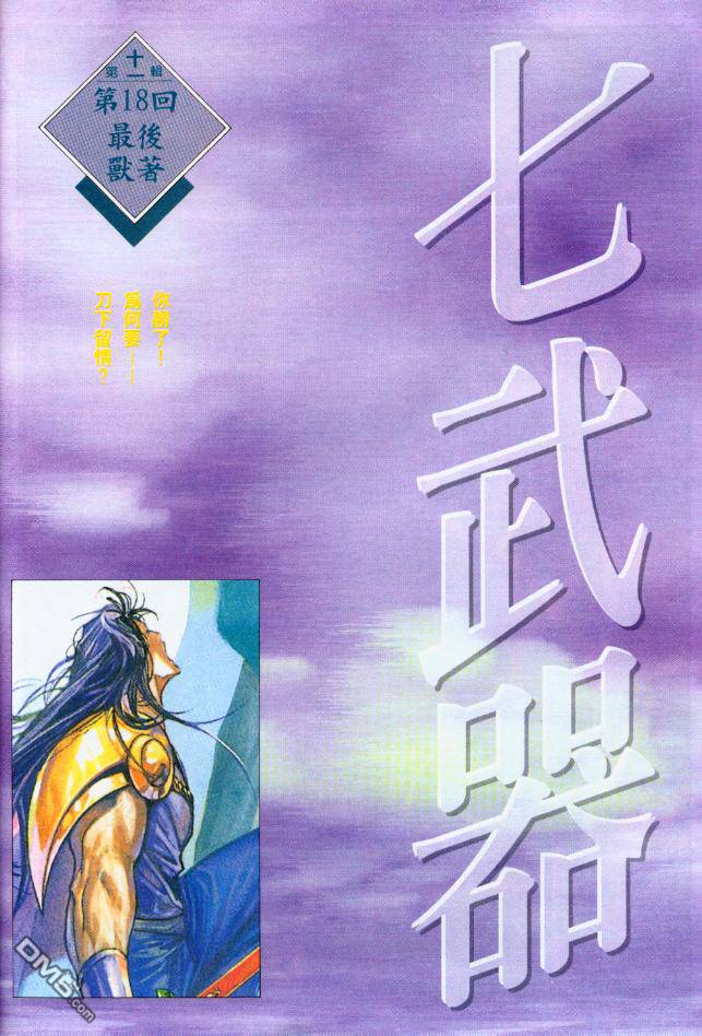 第199卷0